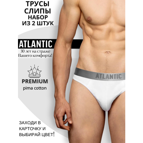 фото Трусы atlantic, размер xxl, белый
