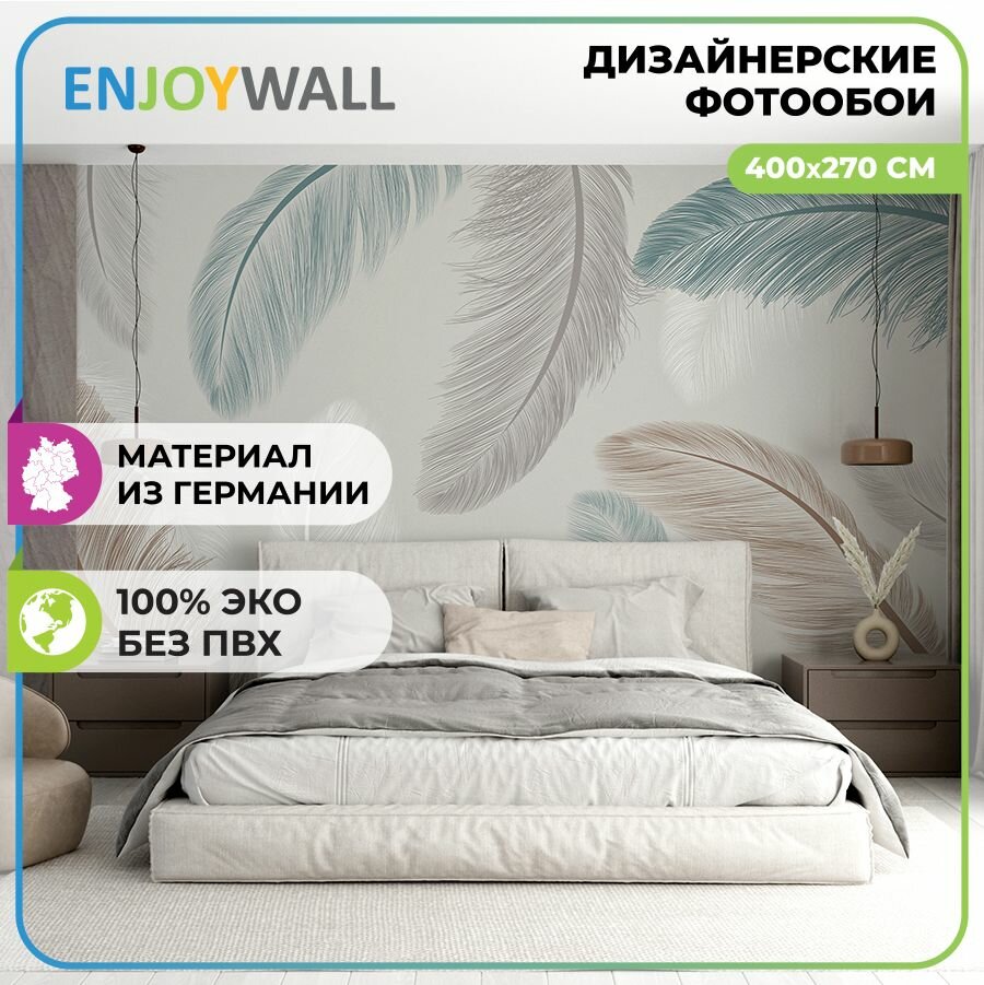 EnjoyWall Фотообои на стену бумажные для прихожей гостиной Перья Фотопанно 400х270