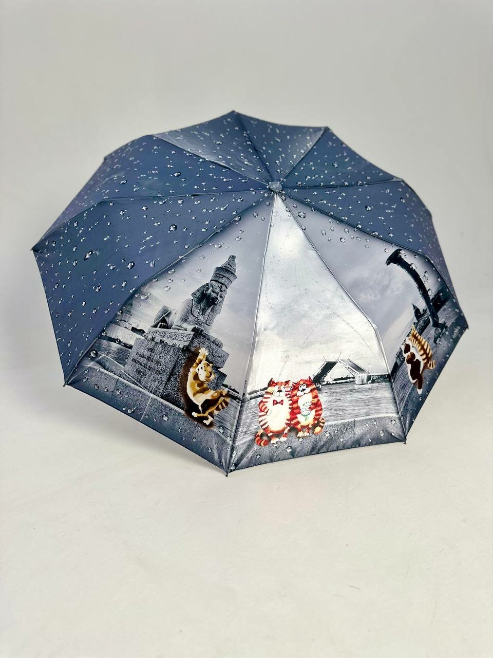 Мини-зонт GALAXY OF UMBRELLAS 