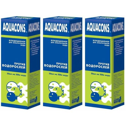 Aquacons кондиционер для аквариумной воды против водорослей, 50 мл, 3 шт