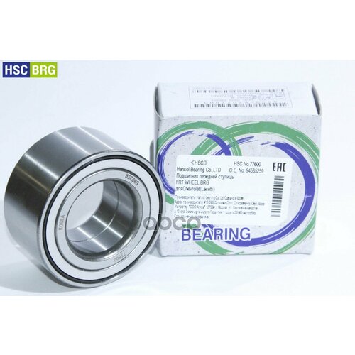 Подшипник Ступицы Chevrolet Lacetti, Rezzo, Nubira Ii, Epica Передний 