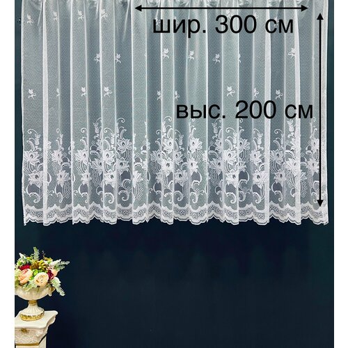 Готовый кухонный тюль Жаккард, цвет белый, шир. 300 см х выс. 200 см