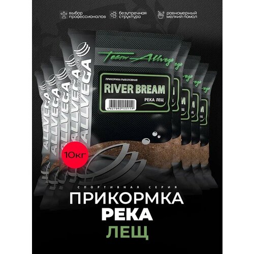 Прикормка ALLVEGA Team Allvega River Bream 1кг (река ЛЕЩ) набор 10 штук по 1кг