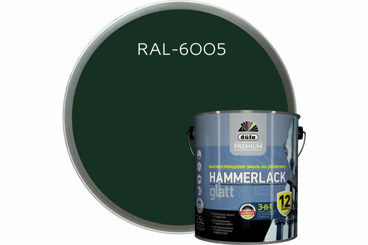 Dufa Premium Эмаль HAMMERLACK на ржавчину гладкая RAL 6005 зеленый мох 25л Н0000004957