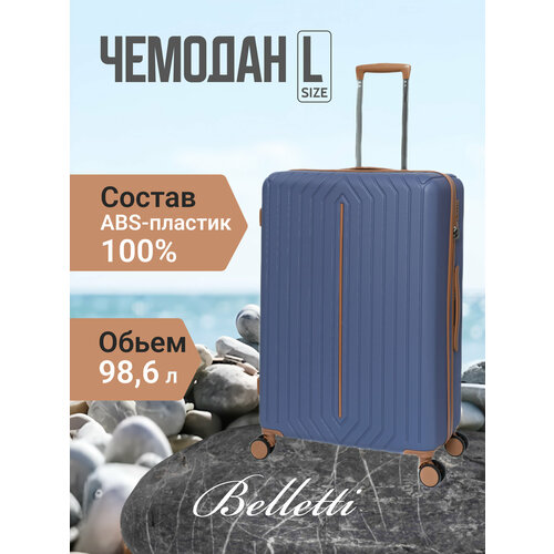 Чемодан Belletti, 33.6 л, размер S, черный/красный