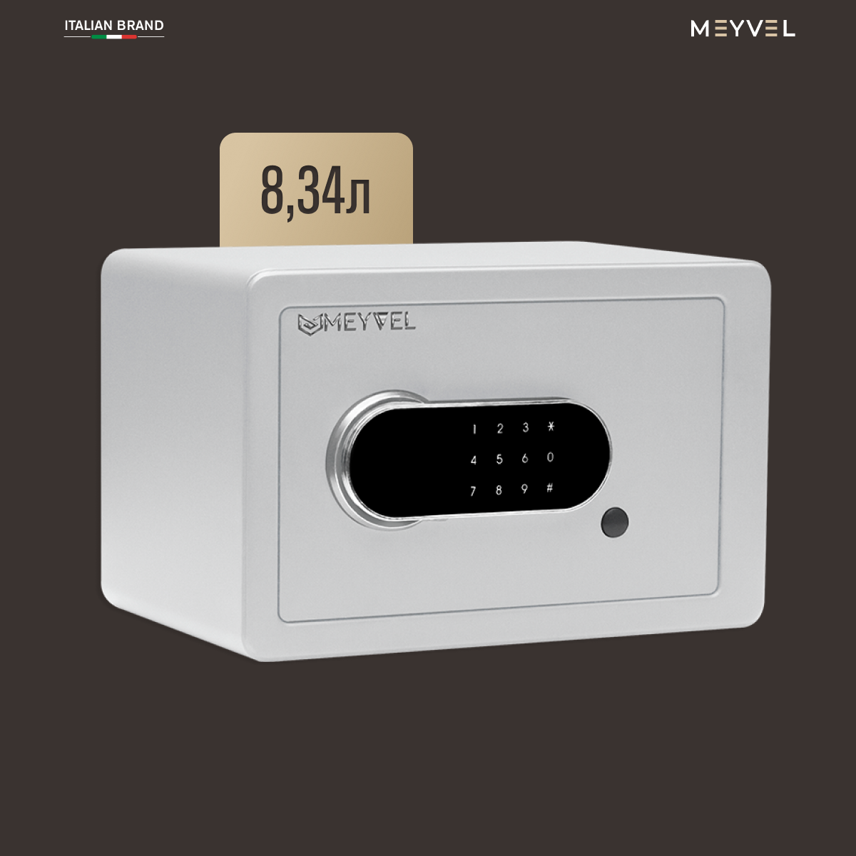 Сейф Meyvel SF5-310-200 (white)