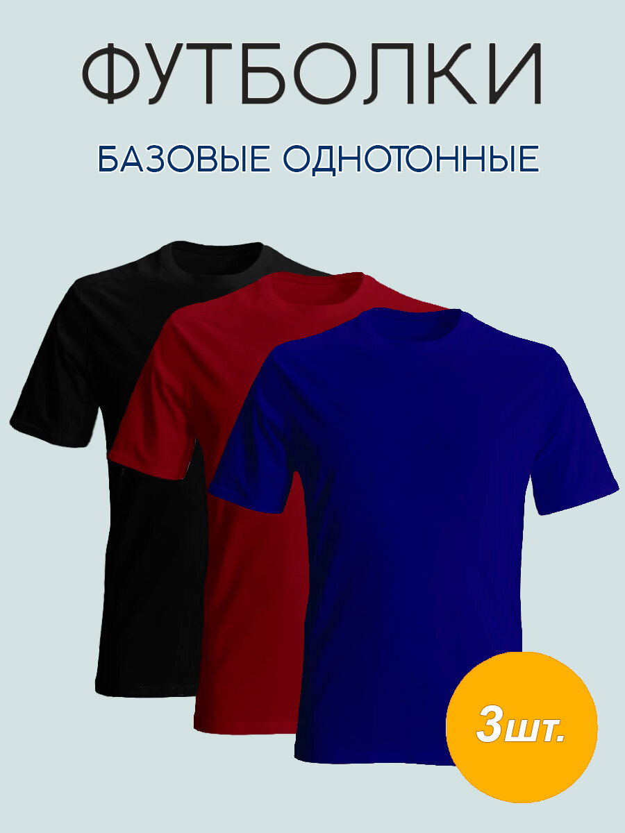 Футболка Zobi, размер 54, красный, черный, синий
