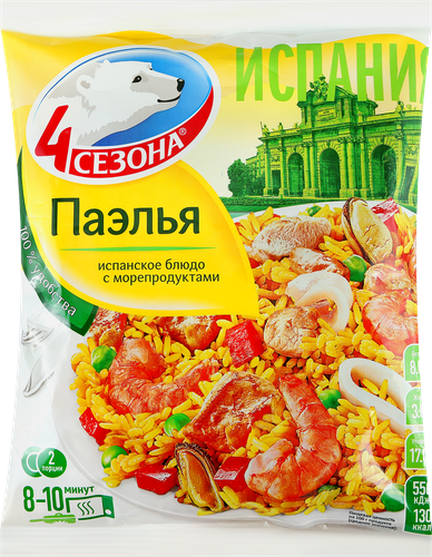 Паэлья 4 сезона