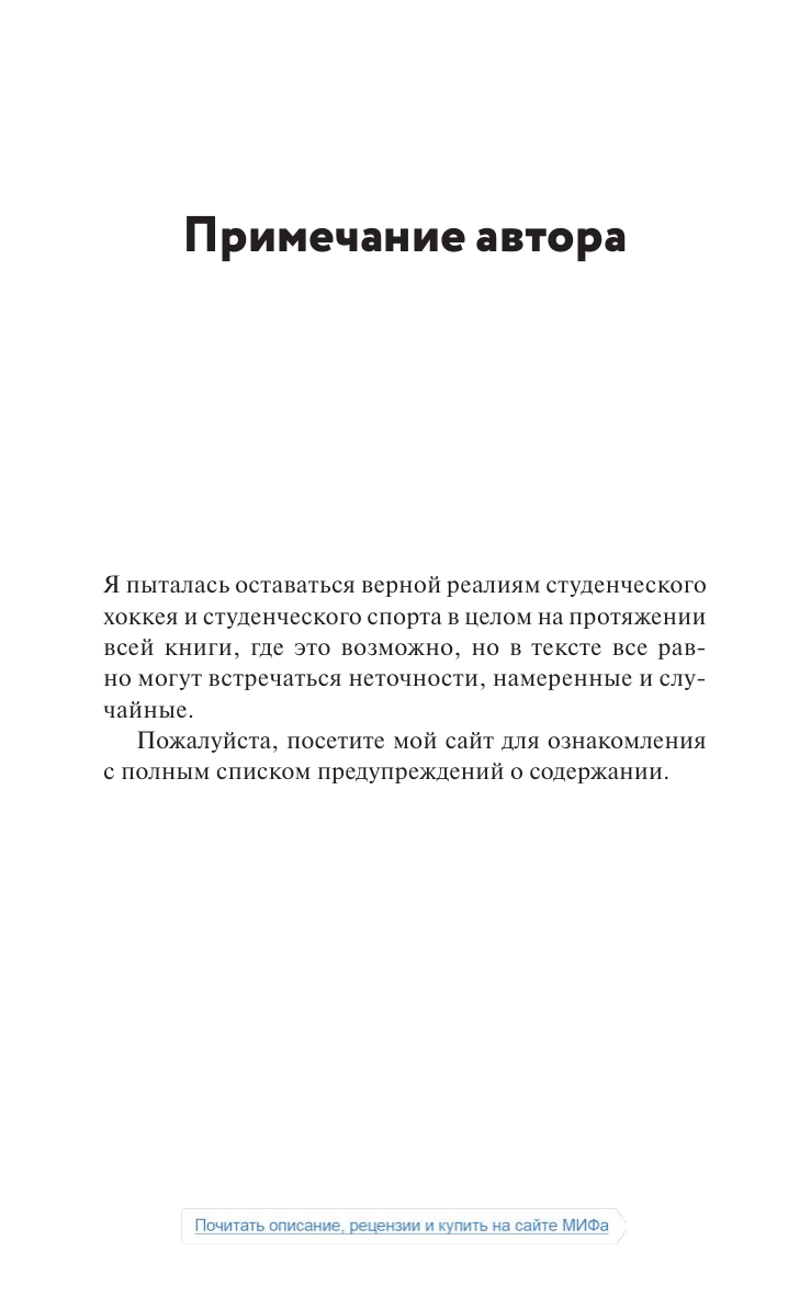 Один на один (Грейс Райли, Ирина Ягодкина и Михаил Ягодкин) - фото №8