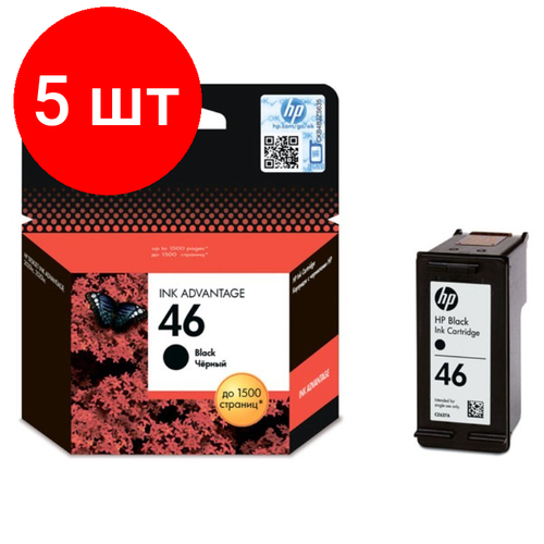 Комплект 5 штук, Картридж струйный HP 46 CZ637AE чер. для DJ 2520hc