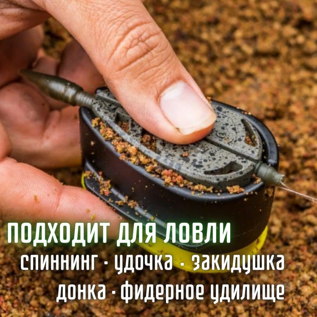 Кормушка для рыбалки флет метод и пресс-форма / набор кормушек рыболовных 50+50 грамм — фото 1