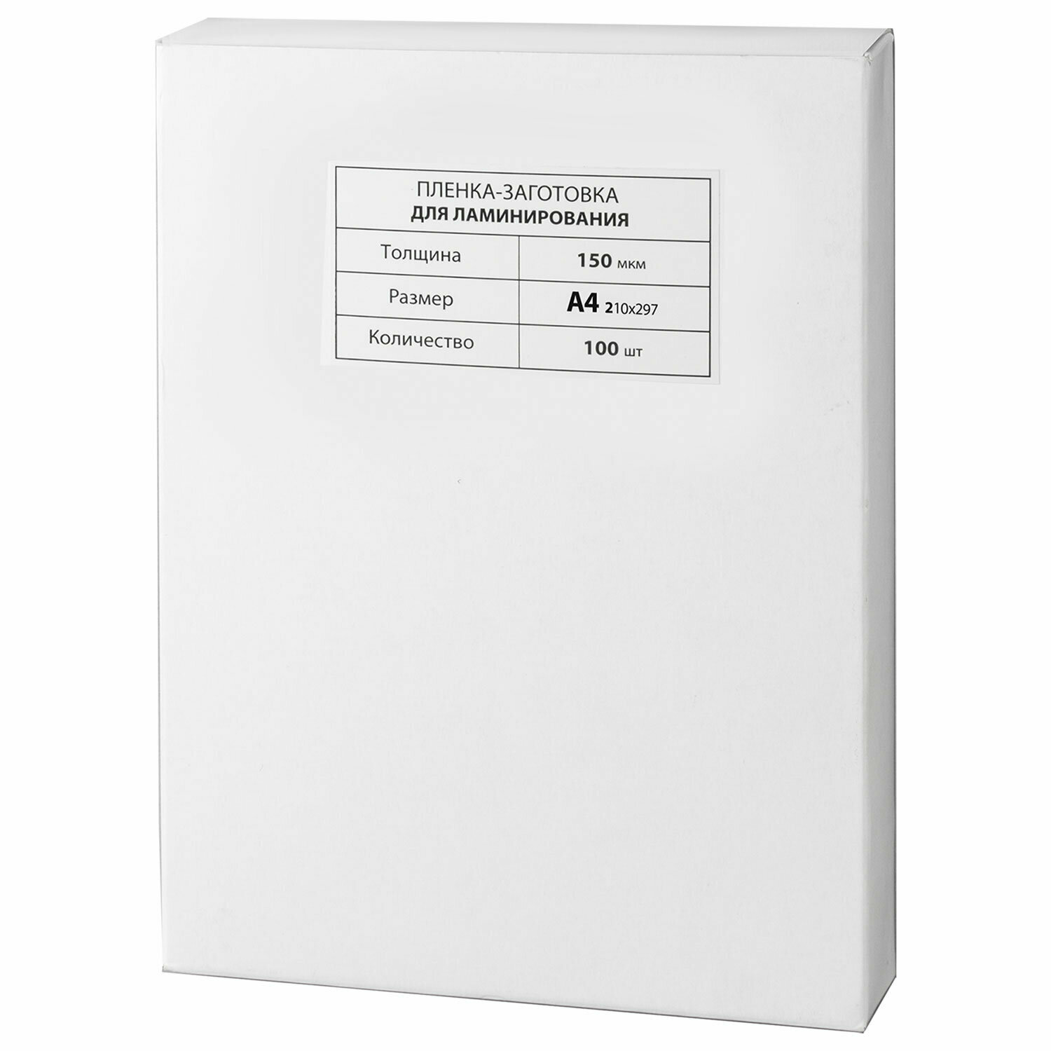 BRAUBERG 531781 100 шт. - фото №13