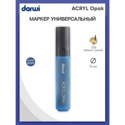 Маркер Darwi акриловый ACRYL Opak DA0220015 15 мм 236 темно - синий