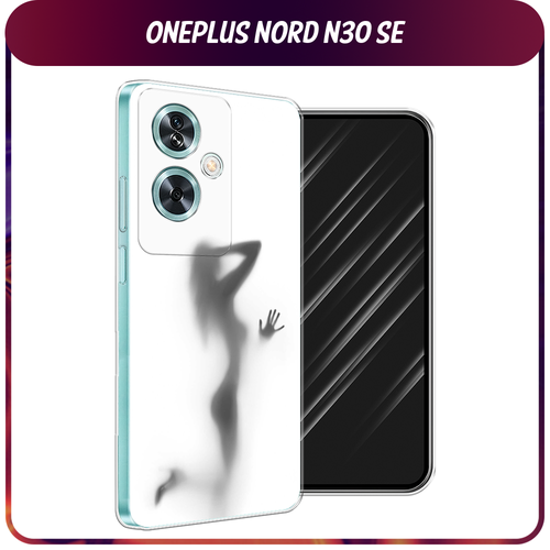 Силиконовый чехол на OnePlus Nord N30 SE / Ван Плас Норд N30 SE Стекло в душе