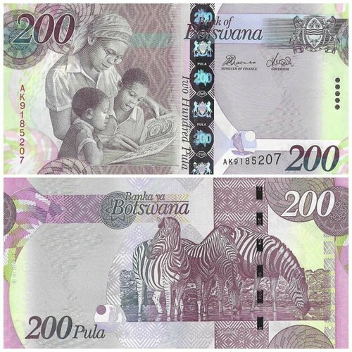 Банкнота Ботсвана 200 пул Зебры 2016 года UNC