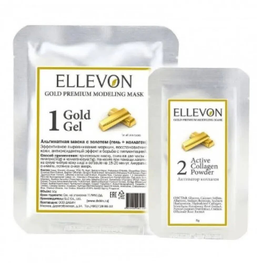 Ellevon Альгинатная маска премиум с золотом Gold Premium Modeling Mask, 50 + 4.5 мл