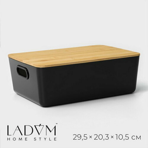 Контейнер для хранения с крышкой "Лаконичность", 29.5x20.3x10.5 см, цвет темно-серый