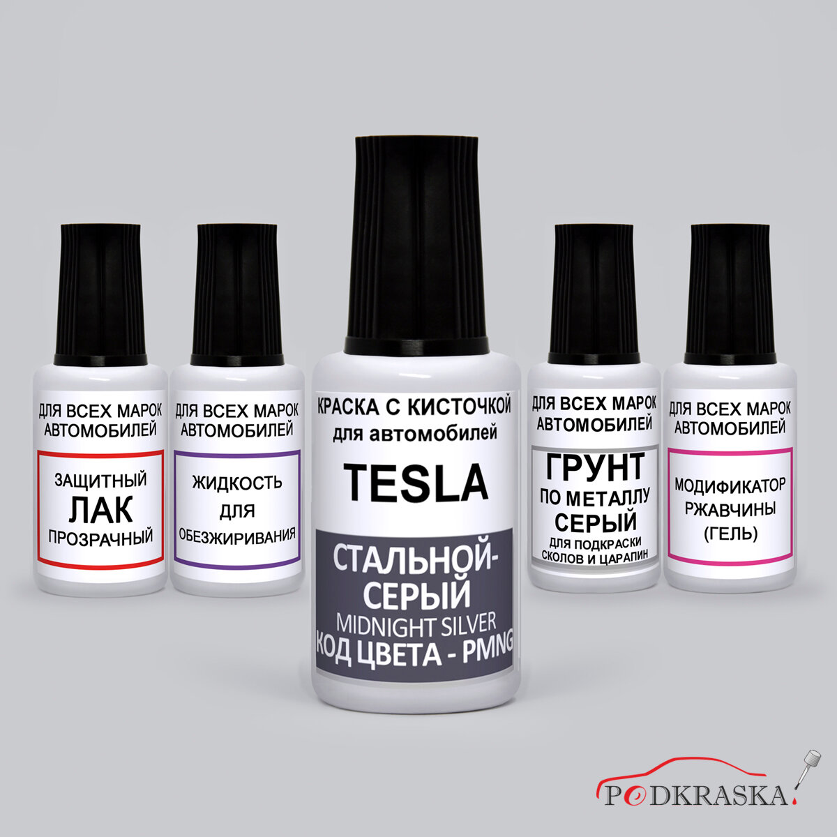 фото Краска автомобильная PMNG Tesla Стальной - серый, STEEL GREY, MIDNIGHT SILVER, набор 5 предметов