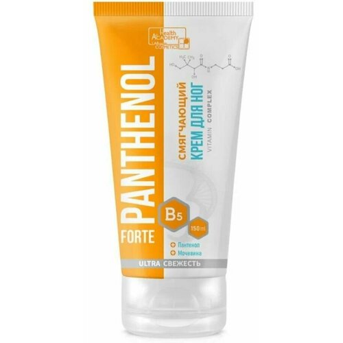 Vilsen Смягчающий крем для ног Panthenol Forte Vitamin Complex 150 мл 388₽