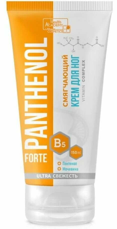 Vilsen Смягчающий крем для ног, Panthenol Forte Vitamin Complex, 150 мл