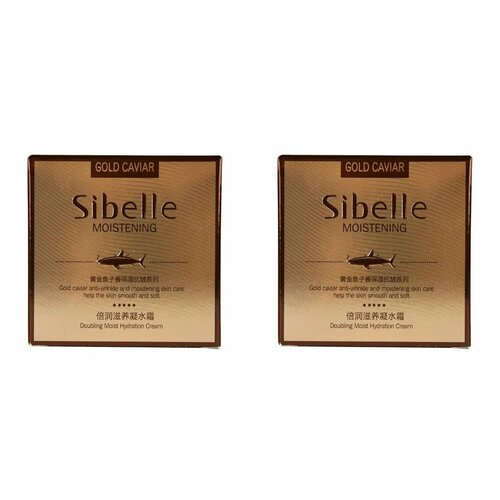 Sibelle Крем для лица Gold Caviar увлажняющий, с экстрактом икры, 50 гр, 2 штуки