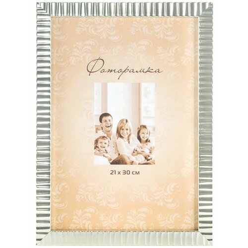 серебристый