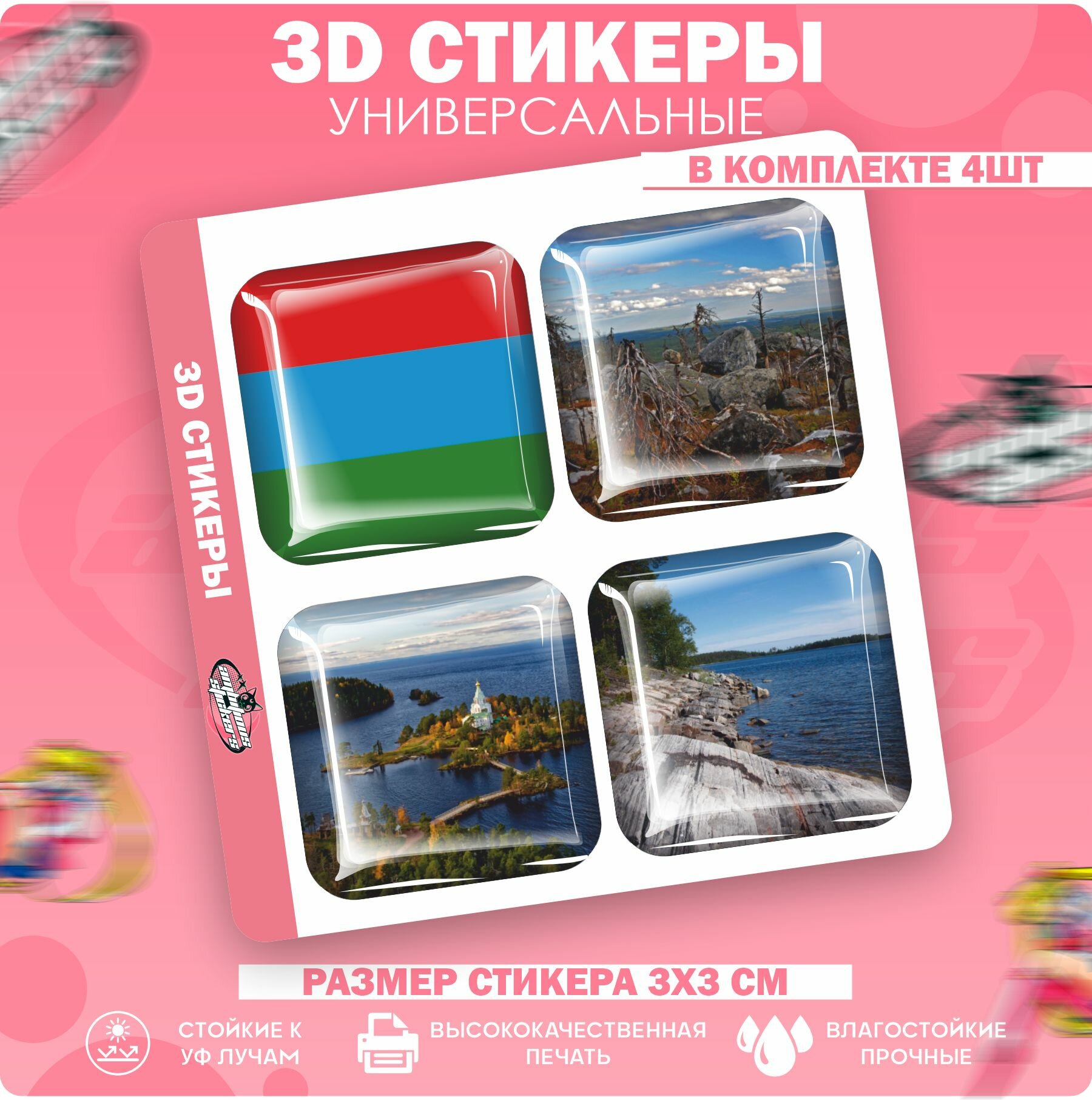 3D стикеры наклейки на телефон Республика Карелия