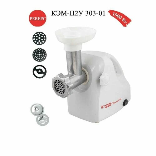 кухонная машина kitchenaid 5k45ssewh Кухонная машина (мясорубка помощница) 1500ВТ С ручкой 3 РЕШ РЕВЕРС белвар