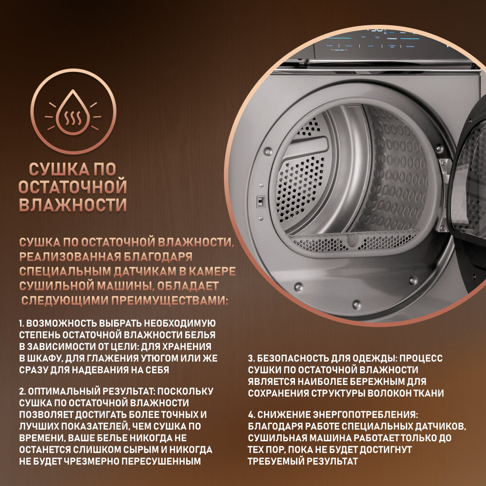 Сушильная машина Weissgauff WD 879 Diamond Heat Pump серебристый (430998) - фото №9