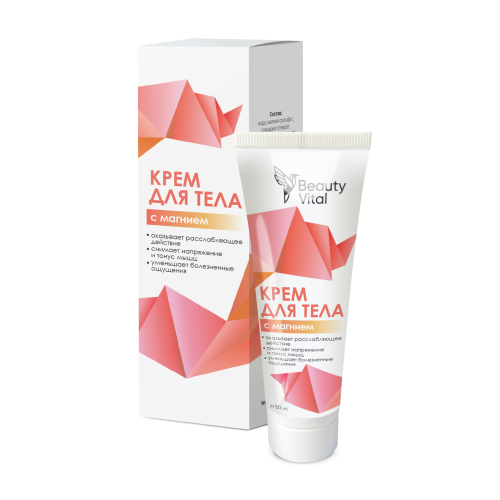 Крем для тела и суставов с магнием
