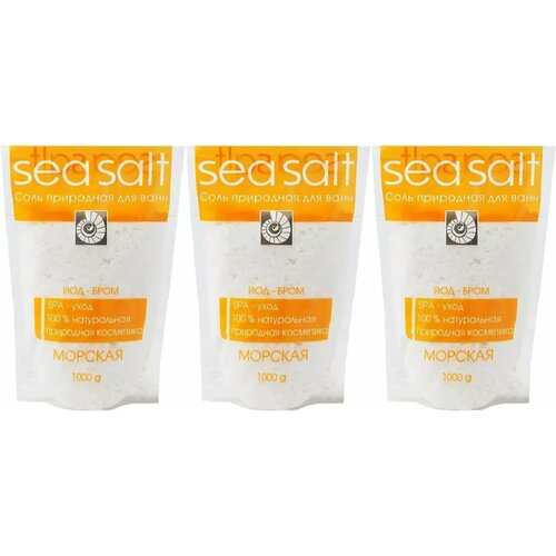 Соль для ванн Sea Salt, Морская Йод-бром, 1000 гр, 3 упаковки