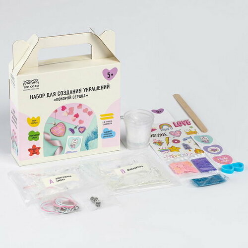 Набор для создания украшений из эпоксидной смолы Покоряй сердца 1390₽