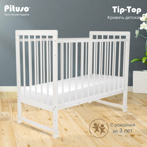 кровать детская pituso tip top белый Кровать детская Pituso Tip Top, 60x120 см, белый