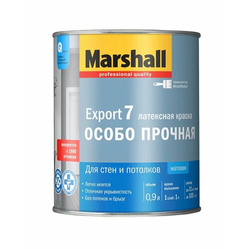 Краска Marshall Export-7 латексная Особо прочная BC 0,9л (Бесцветная база) краска marshall export 7 латексная особо прочная bc 9л бесцветная база