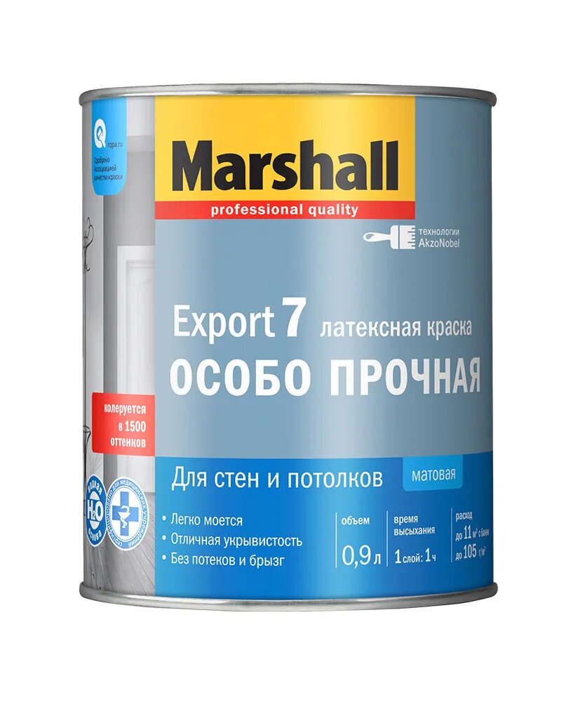 Краска Marshall Export-7 латексная Особо прочная BC 0,9л (Бесцветная база)