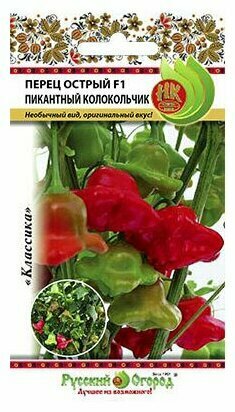 Семена Перца острого "Пикантный колокольчик" F1 (10 семян)