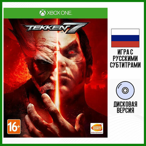 Игра Tekken 7 (XBOX ONE, русские субтитры) игра tekken 7 collectors edition для xbox one