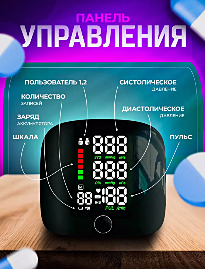 Тонометры Тонометр автоматический для измерения давления, Сенсорный тонометр на запястье, Черный