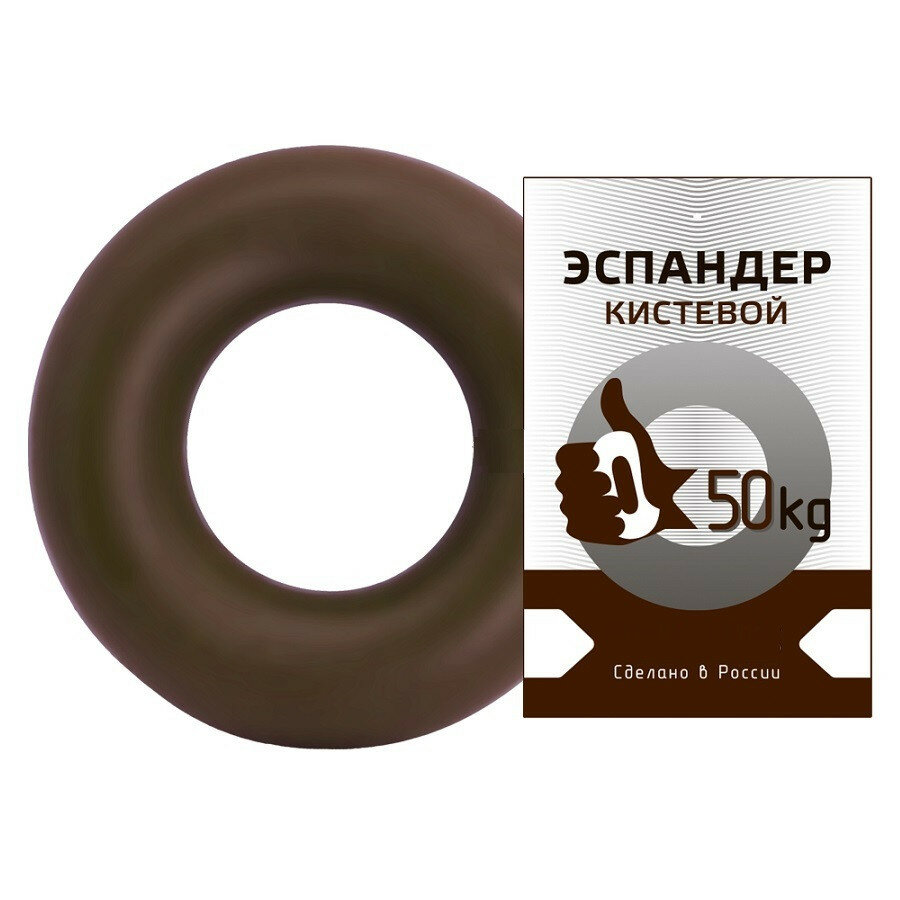 Эспандер кистевой Fortius, кольцо 50 кг, коричневый