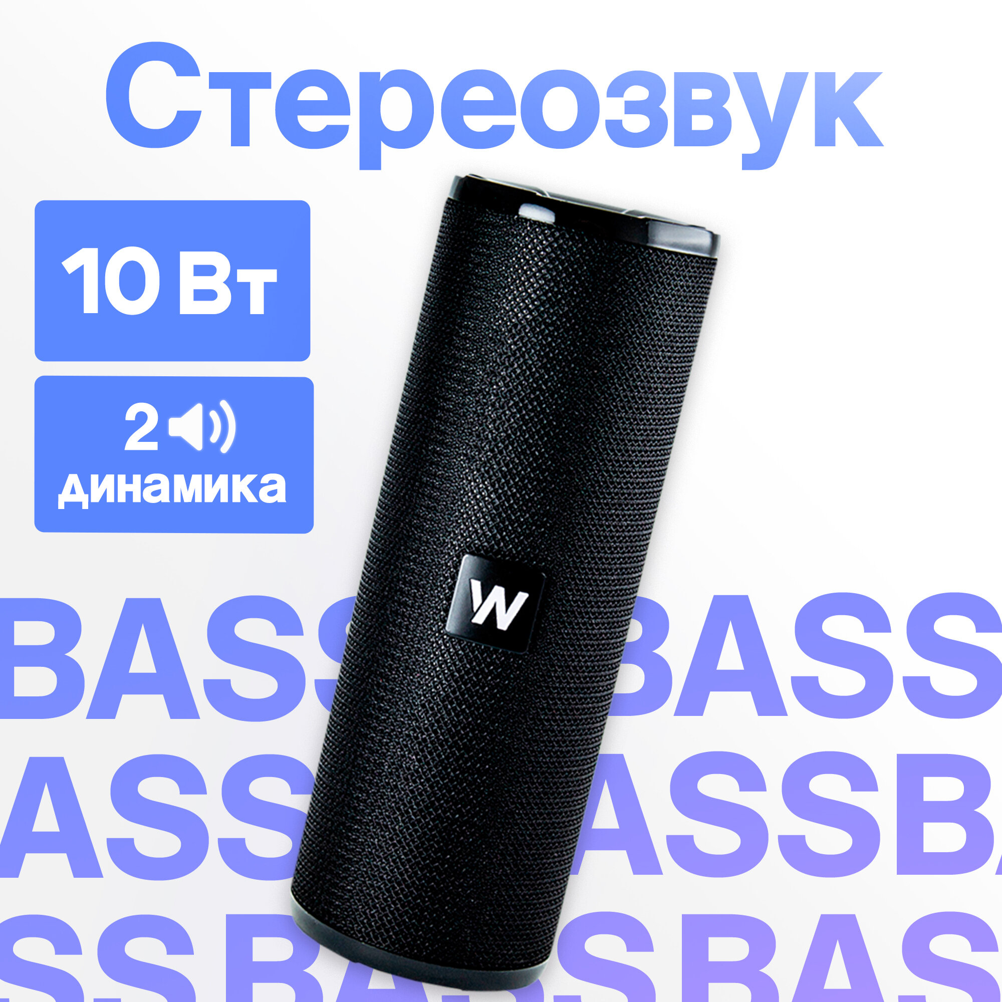 Беспроводная портативная колонка Bluetooth WALKER WSP-110