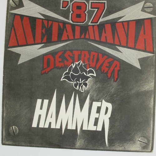 Виниловая пластинка Hammer Destroyer - Metalmania '87