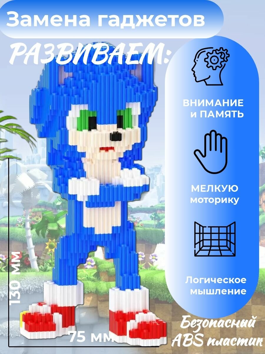 Конструктор "Доктор Эггман", 3D, 573 детали, пластик ABS, от 6 лет — фото 1