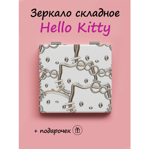 Зеркало Хеллоу Китти мини аниме зеркало кожаное прямоугольное кошечка hello