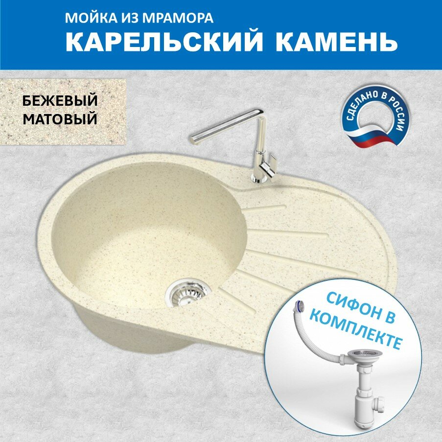 Кухонная мойка Marrbaxx - фото №4