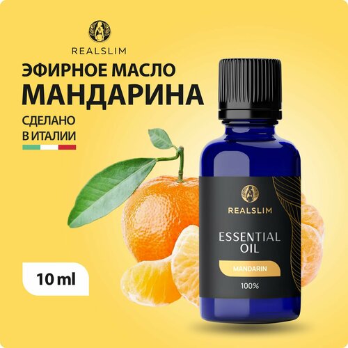 Эфирное масло Realslim 