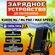 Зарядное устройство для электросамоката Kugoo М4 / M4 PRO / Maxsp...
