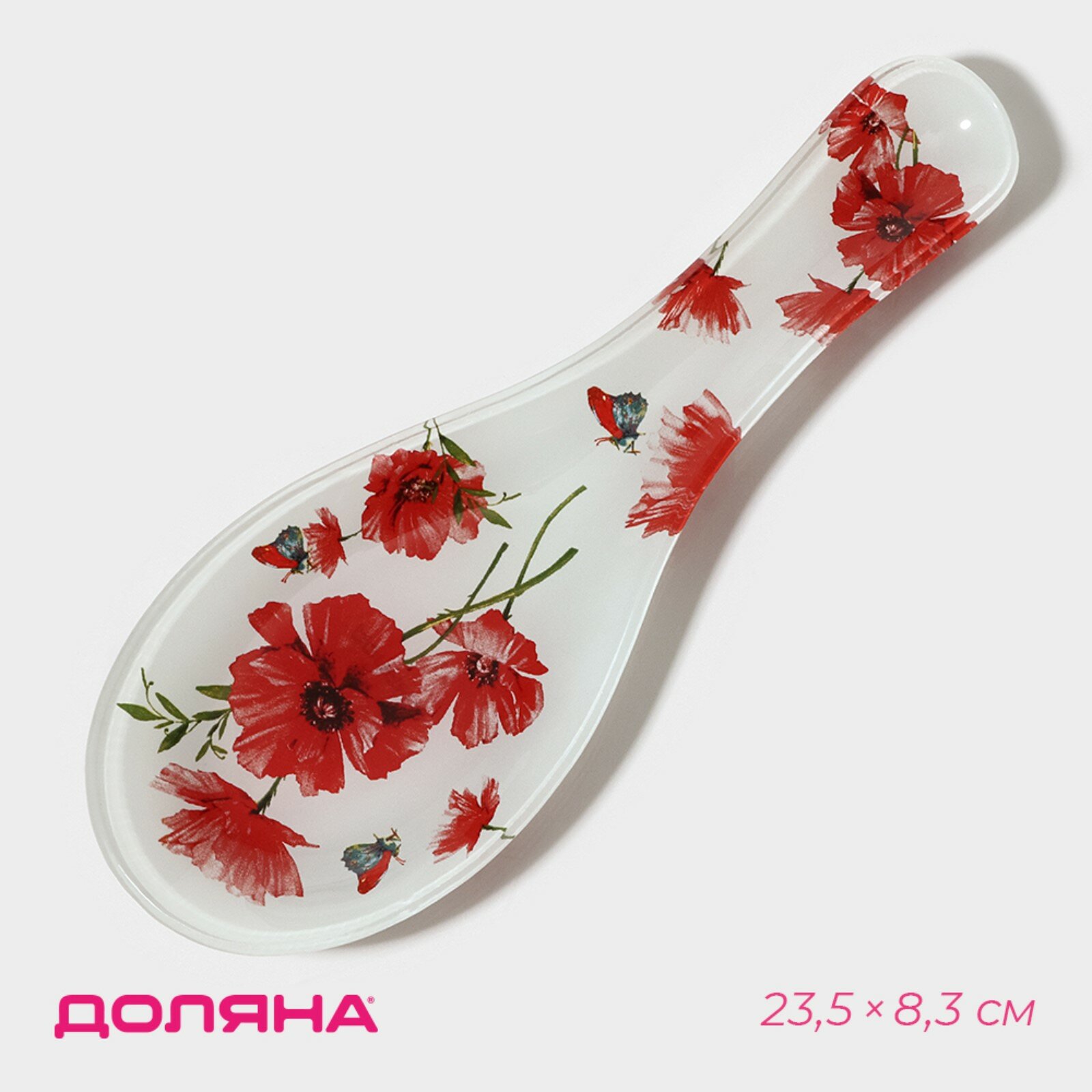 фото Подставка стеклянная под ложку Доляна «Красные маки», 23,5×8,3 см