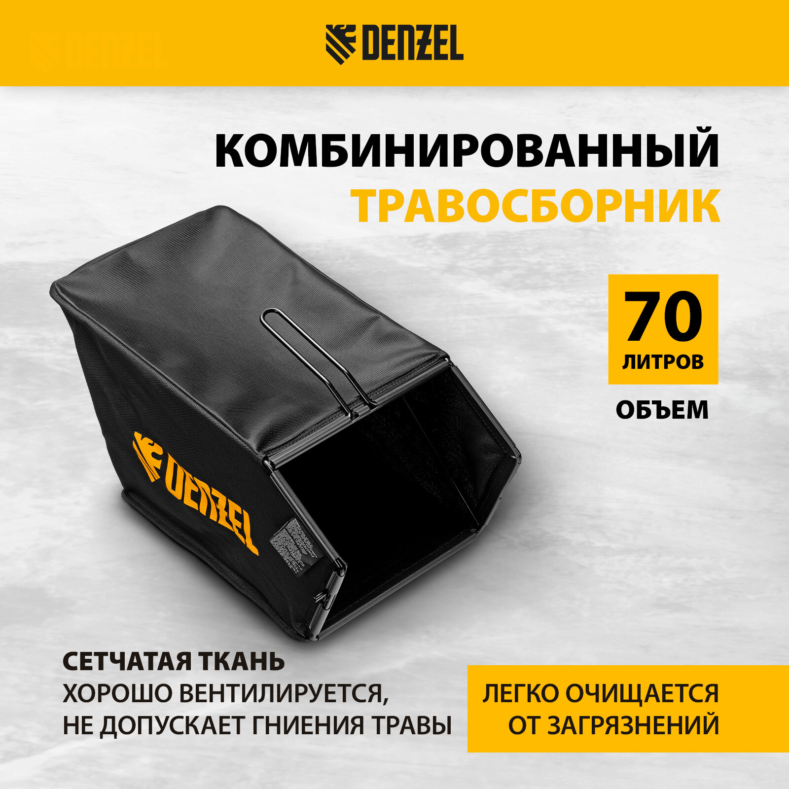 Изображение Газонокосилка аккумуляторная самоходная Denzel RLMS560-62, 560 мм, Li-ion, 62В 58920