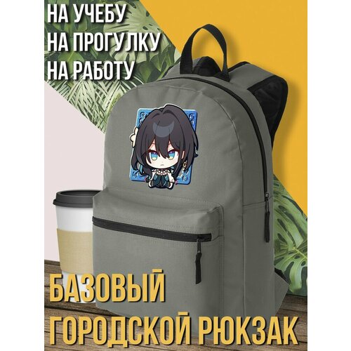 Серый школьный рюкзак с DTF печатью игра Honkai star reil хонкай хср Жуань Мэй - 2654 1590₽