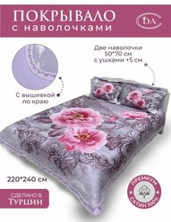 Покрывало из сатина стеганное с вышивкой DIVA AFRODITA PREMIUM 301 аннет 220х240 с наволочками 50х70 (2шт)